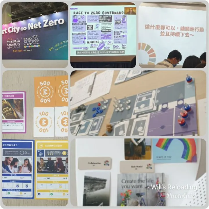 近 3 個月參與 ESG 活動的部分記錄