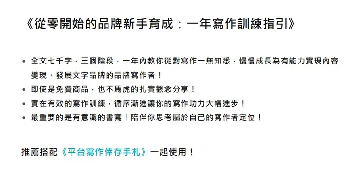 vocus｜新世代的創作平台