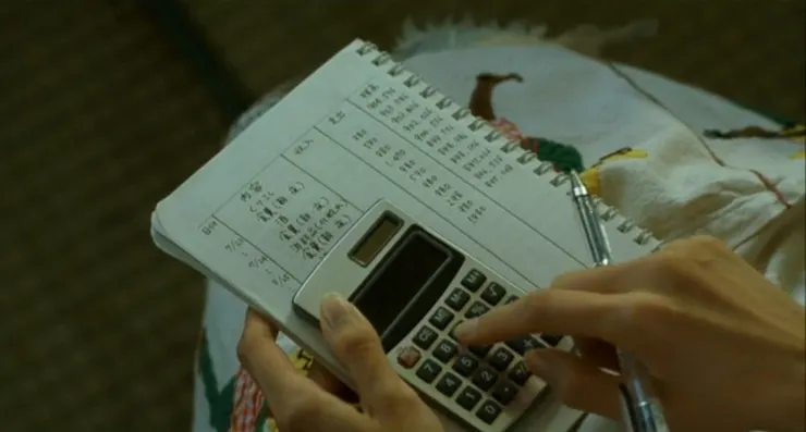 One Million Yen Girl (2008)