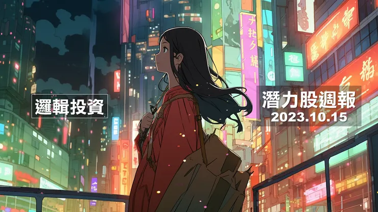 圖片來源:Midjourney繪製