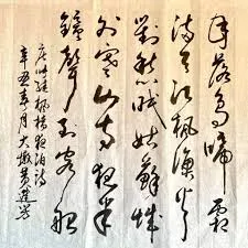 圖片來源：石在文創