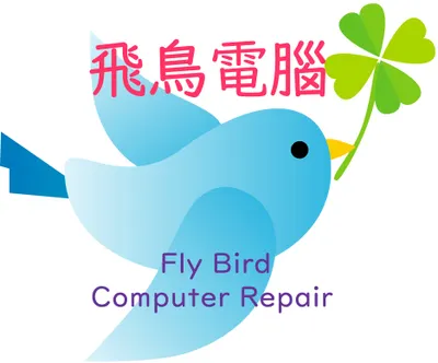 飛鳥電腦-台北市/新北市電腦到府維修組裝電腦重灌