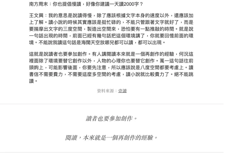 vocus|新世代的創作平台