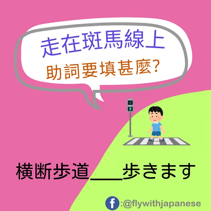 圖片來源:免費圖庫網站いらすとや