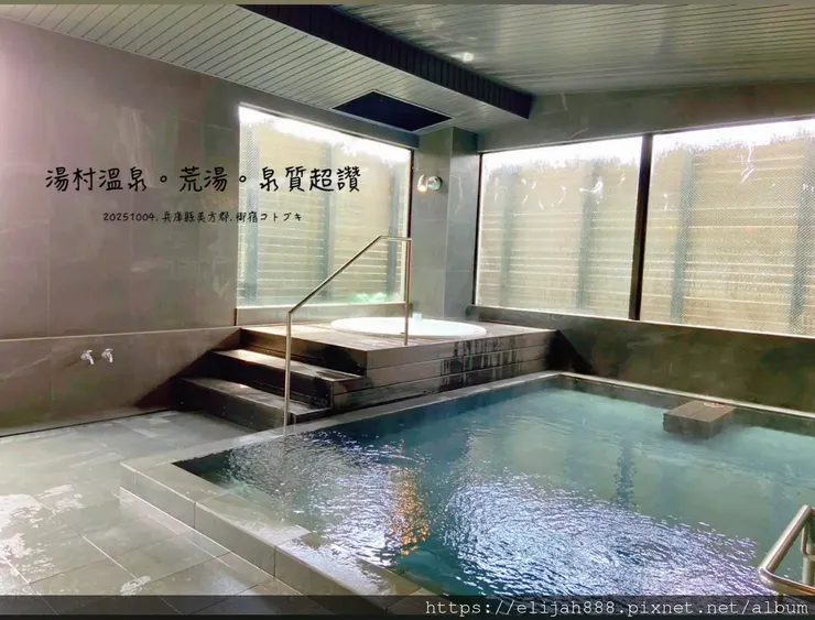 【2025初秋.兵庫県新溫泉町】1200年歷史的湯村溫泉鄉/