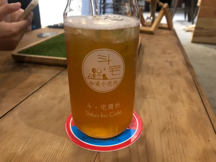 斗。宅商社已更改成斗宅。揀茶舍