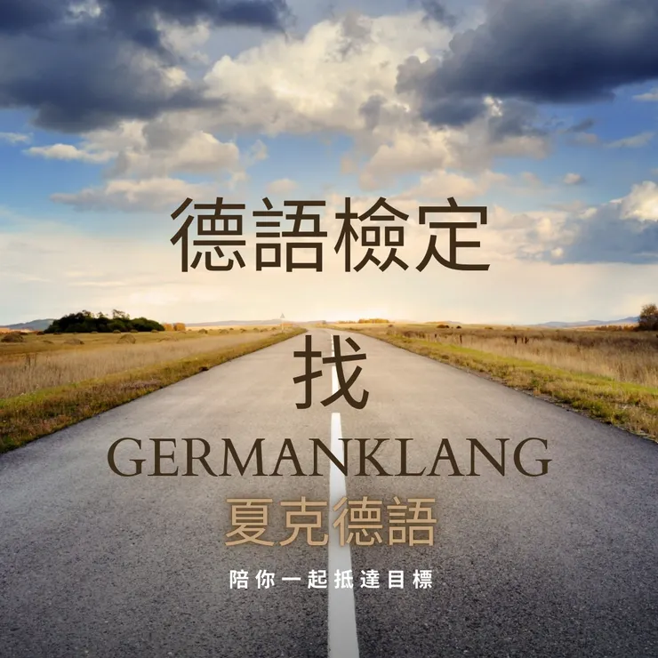 想了解更多課程嗎？歡迎報名