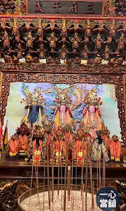 三府千歲(圖片截圖於網路)