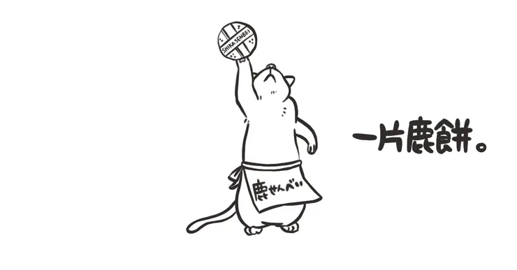 癡心妄想預覽圖