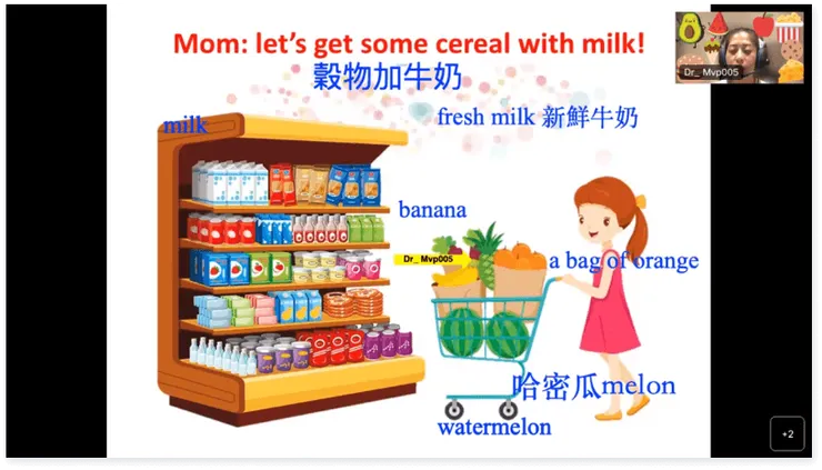 L2一對一課程畫面