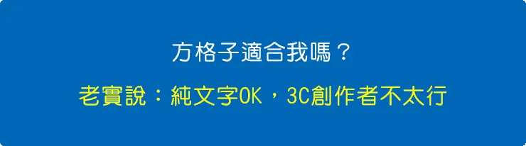 vocus｜新世代的創作平台