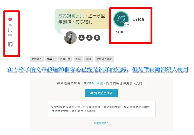vocus｜新世代的創作平台