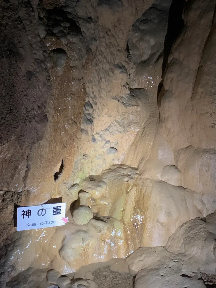 2000前的原始人進洞取水、掉的水瓶。