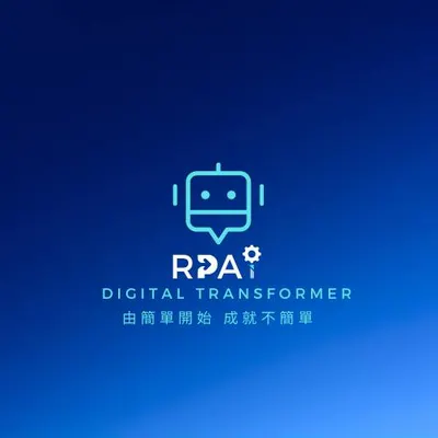 RPAI 官方傳送門