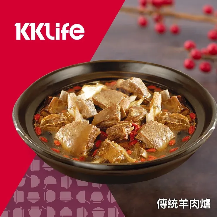 【KKLife】湯品鍋物
