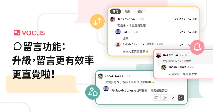 vocus｜新世代的創作平台