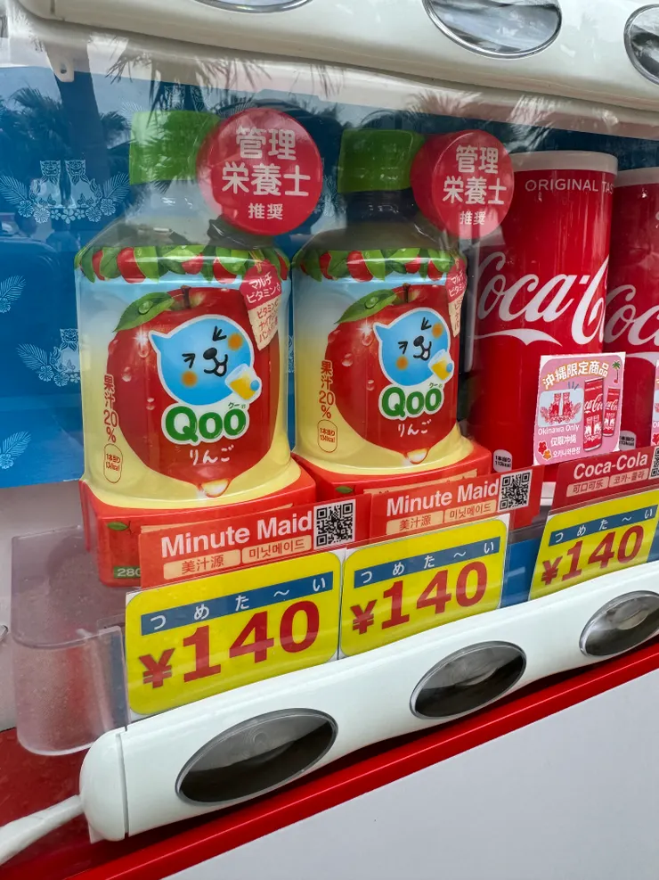 Q-o-o，有種果汁真好喝，喝的時候Qoo，喝完臉紅紅