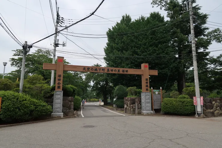 沼田城。