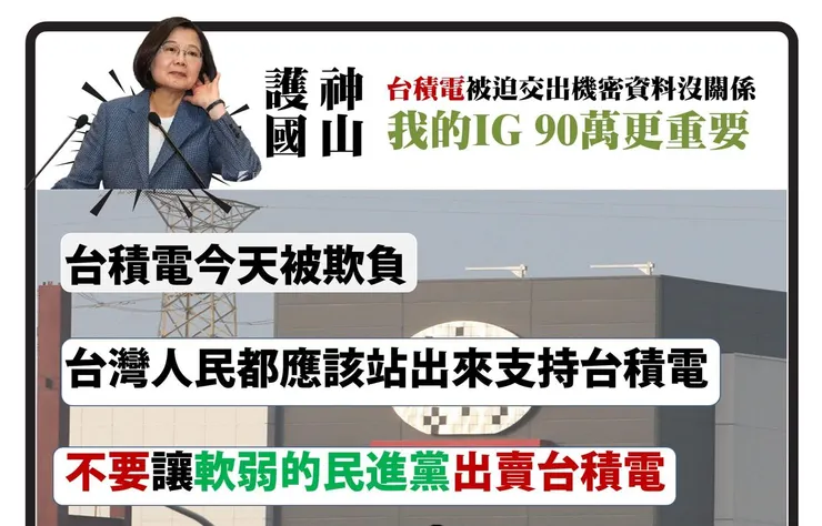 轉載自鄭麗文facebbok