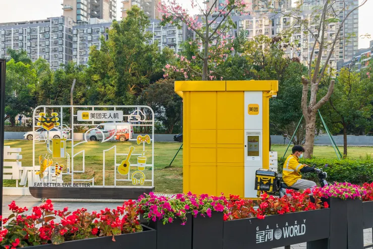 美團無人機外賣輸送點 (圖片取自網路)