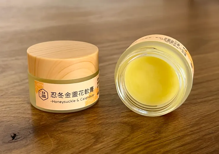 忍冬金盞花軟膏