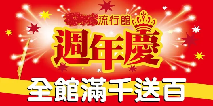 (圖片取自網路)