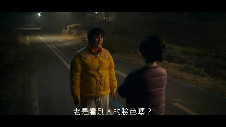 奉晳忍不住埋怨媽媽的過度保護