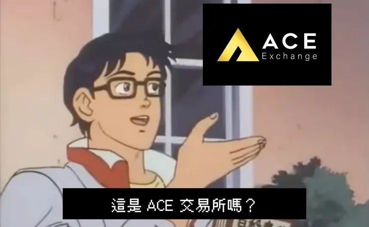 ACE