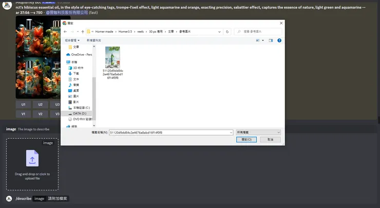 上傳後記得案發送，系統便會開始讀取