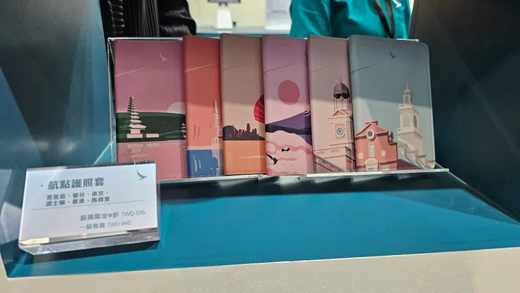 國泰航空的航點護照套!