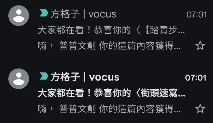 vocus|新世代的創作平台