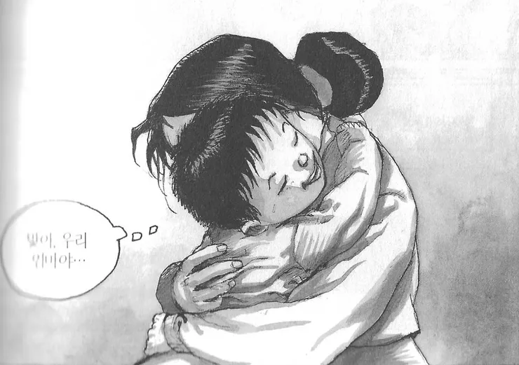 圖12  無數次幻想被生母擁抱，