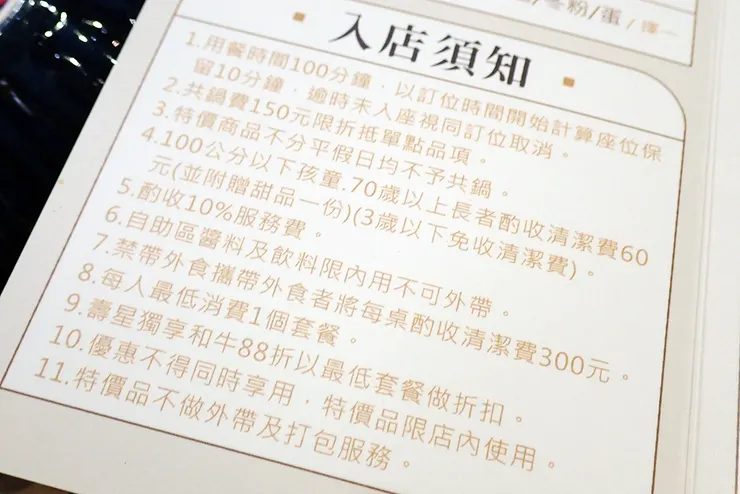  新莊火鍋推薦│大魔大滿足鍋物（新莊店）