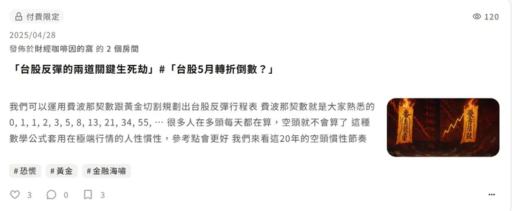 vocus|新世代的創作平台