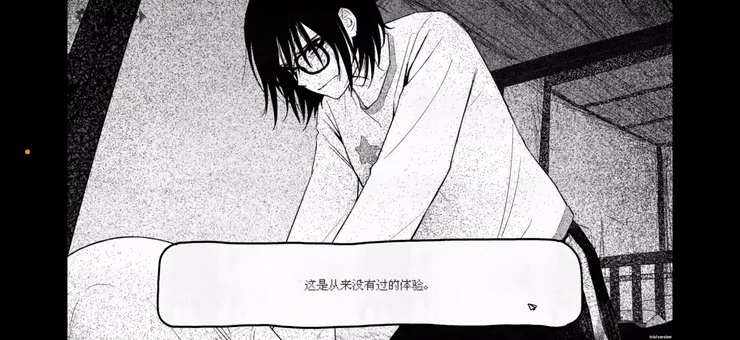 主角，重點不是這個吧？！