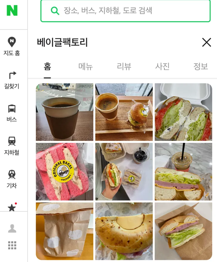 Snapshot from NaverMap