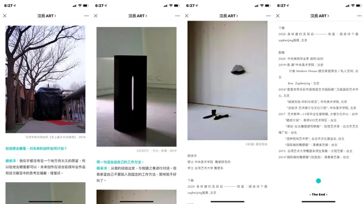 vocus｜新世代的創作平台