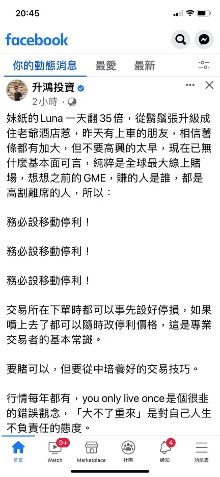 vocus|新世代的創作平台