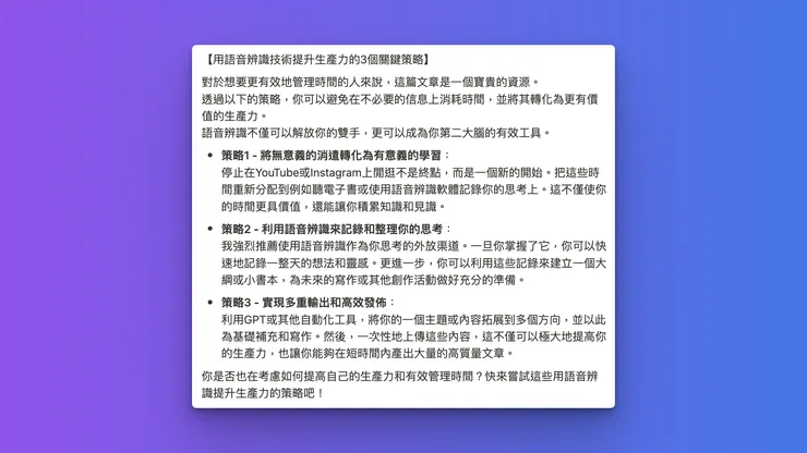 vocus｜新世代的創作平台