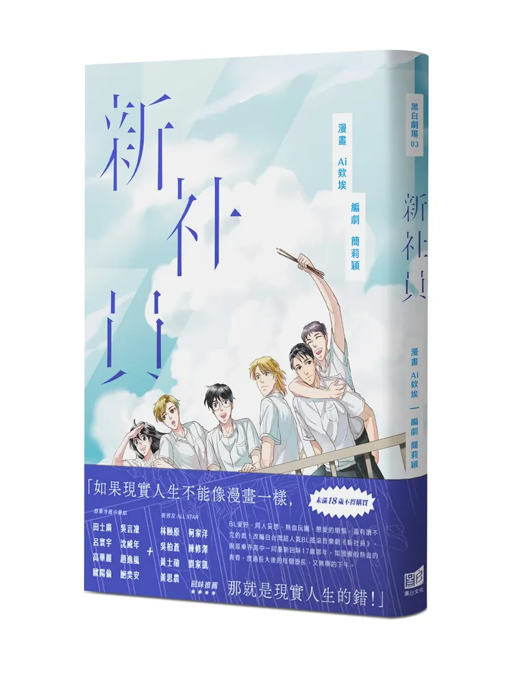 vocus|新世代的創作平台