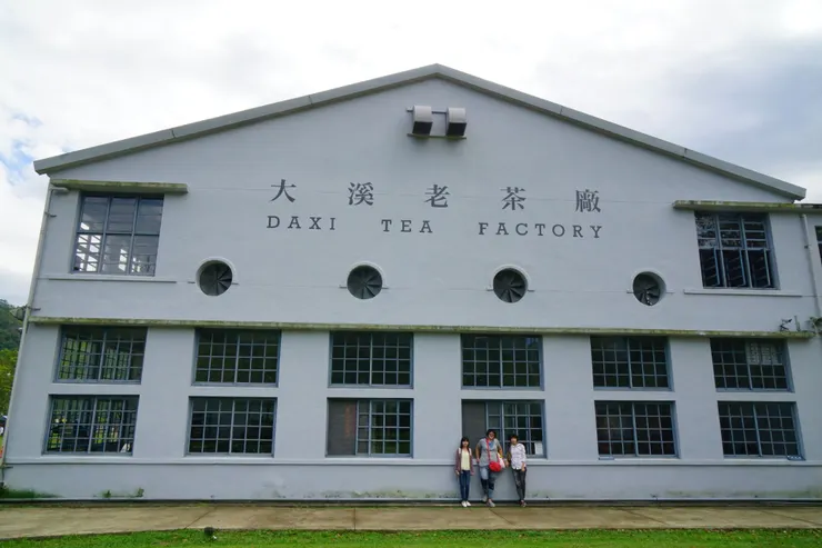 2016大溪老茶廠