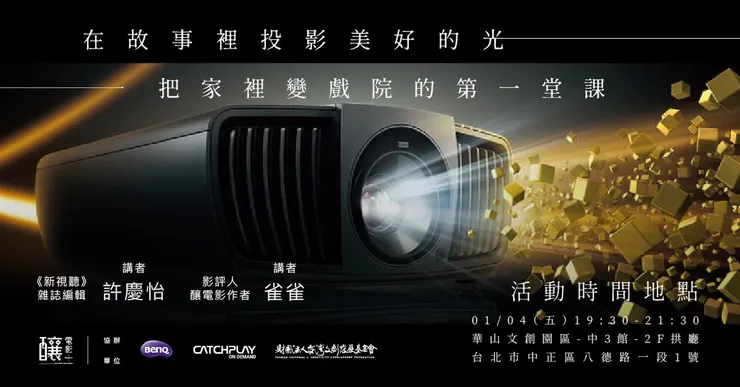 vocus｜新世代的創作平台