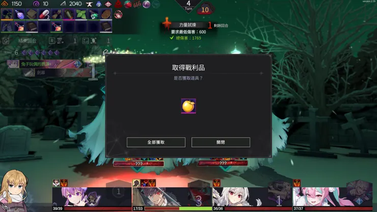 我可不是靠海因輸出的