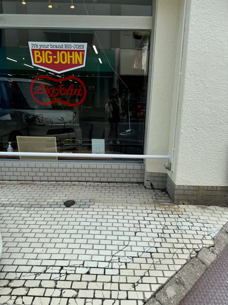 兒島的Big John跟世界的Big John完全不一樣。