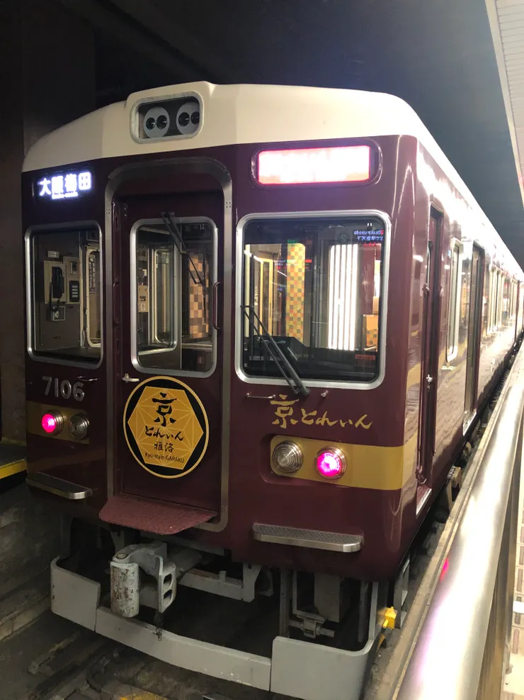 京TRAIN雅洛號