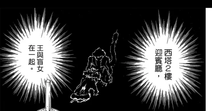 此為彼多用「圓」看到的情況。