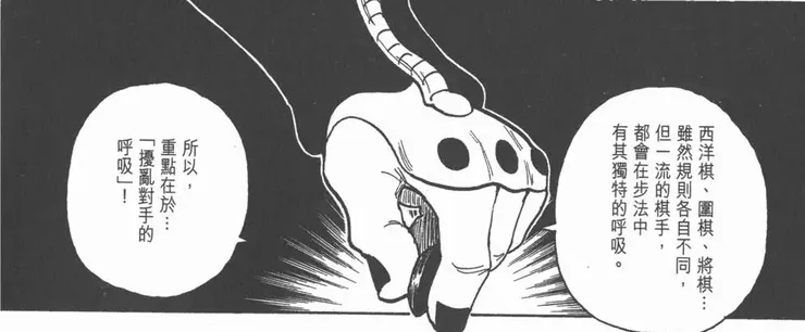 就如蟻王所說。