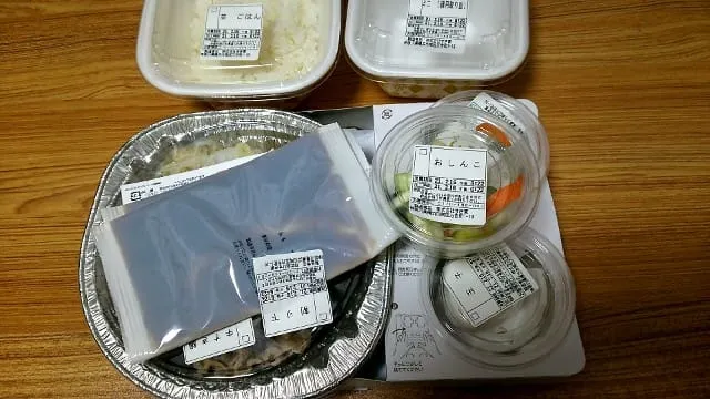 一份牛肉蓋飯/土曜のランチは、まったりと