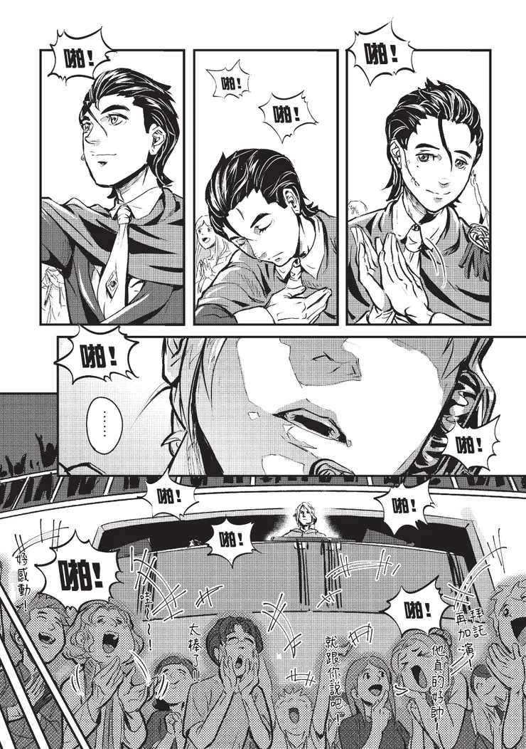 vocus｜新世代的創作平台