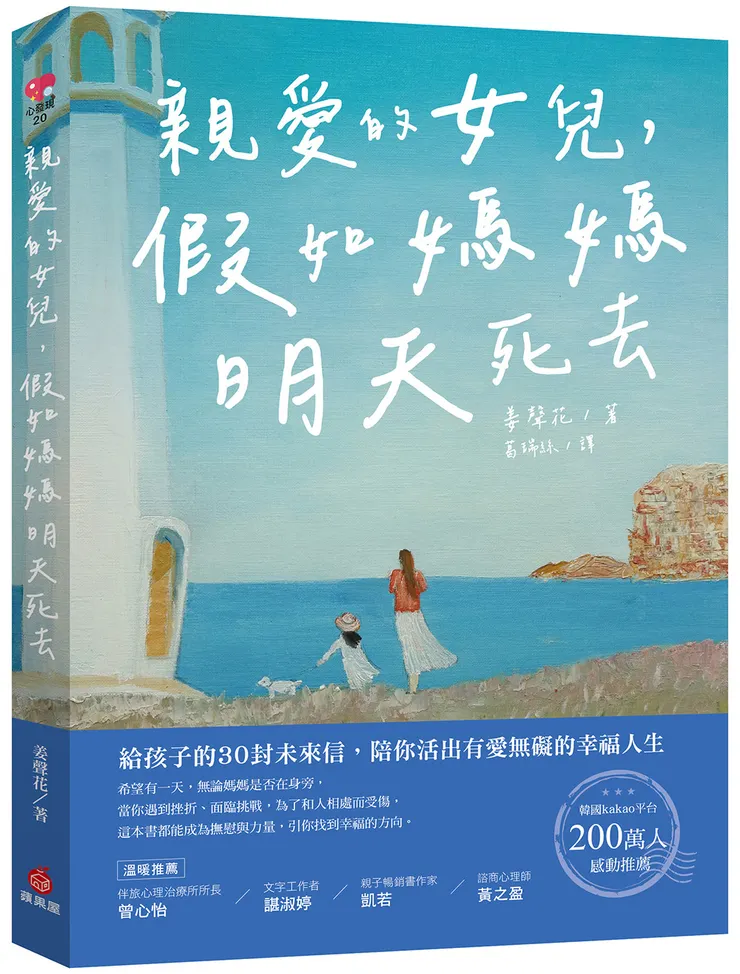 圖片來源:台灣廣廈